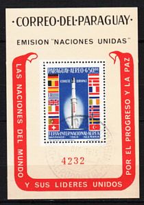 Парагвай, 1964, ООН, Космические исследования, Флаги, блок гаш.